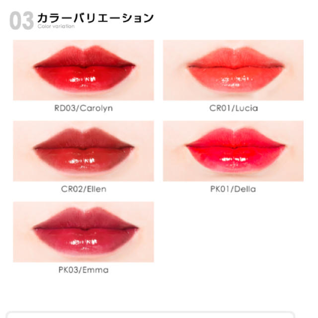 MISSHA(ミシャ)のMISSHA ティント コスメ/美容のベースメイク/化粧品(口紅)の商品写真