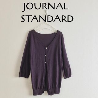 ジャーナルスタンダード(JOURNAL STANDARD)の【ジャーナルスタンダード】アンゴラ,カシミヤ混カーディガン,上品,(カーディガン)