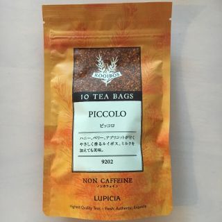 ルピシア(LUPICIA)のピッコロ★ルイボス(茶)