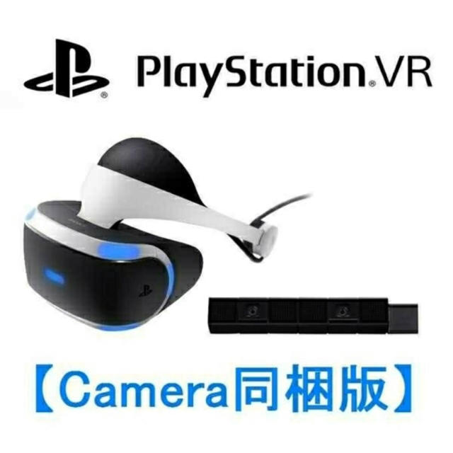 PlayStation VR(プレイステーションヴィーアール)のPS4 VR♡カメラ同封版 エンタメ/ホビーのゲームソフト/ゲーム機本体(家庭用ゲーム機本体)の商品写真