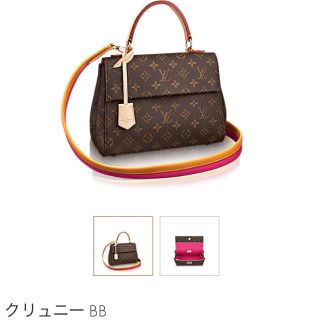 ルイヴィトン(LOUIS VUITTON)のLV✨クリュニーbb(ハンドバッグ)