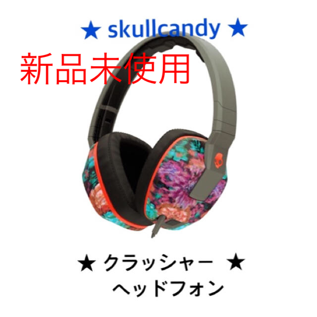 Skullcandy(スカルキャンディ)のscull Candy ヘッドフォン   スマホ/家電/カメラのオーディオ機器(ヘッドフォン/イヤフォン)の商品写真