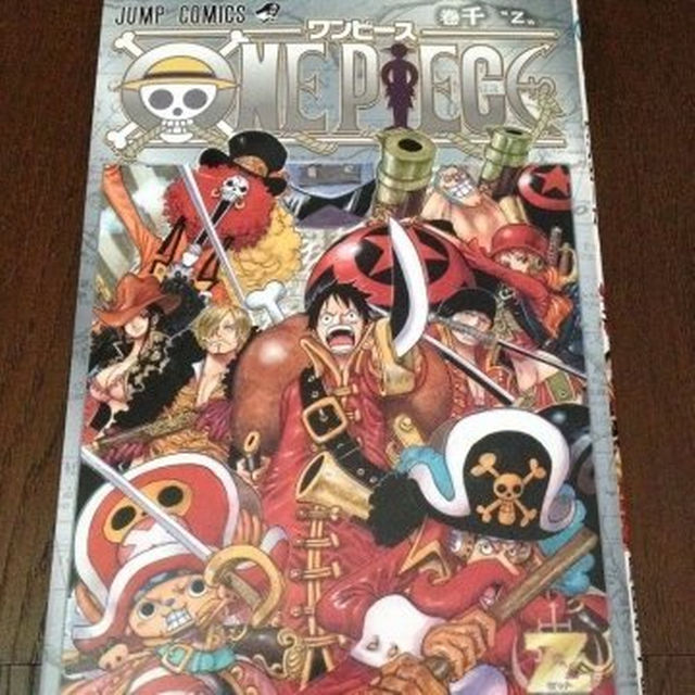 新品 非売品 One Piece ワンピース 千巻 １０００巻の通販 By Sh ラクマ