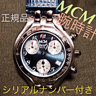 エムシーエム(MCM)の激レア☆MCMクロノグラフ腕時計(腕時計)