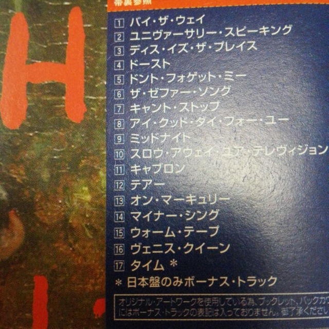 red hot chili peppers CD レッチリ CD エンタメ/ホビーのエンタメ その他(その他)の商品写真