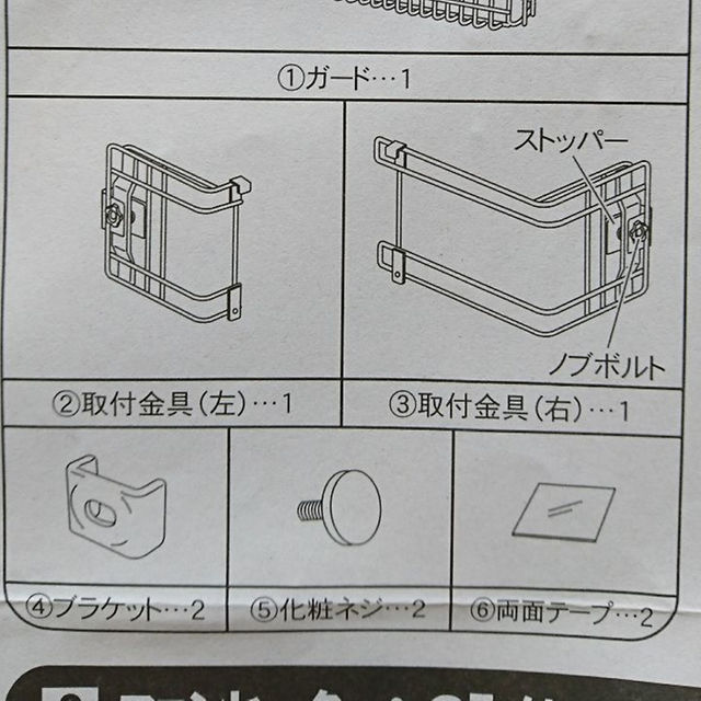 miruru様専用 ファンヒーター 吹き出し口ガード キッズ/ベビー/マタニティのキッズ/ベビー/マタニティ その他(その他)の商品写真