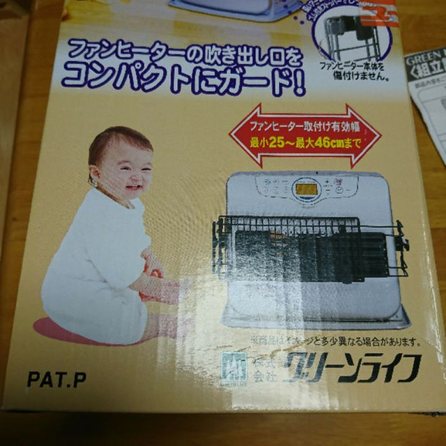 ★らぶら★さま専用 ファンヒーター 吹き出し口ガード キッズ/ベビー/マタニティのキッズ/ベビー/マタニティ その他(その他)の商品写真