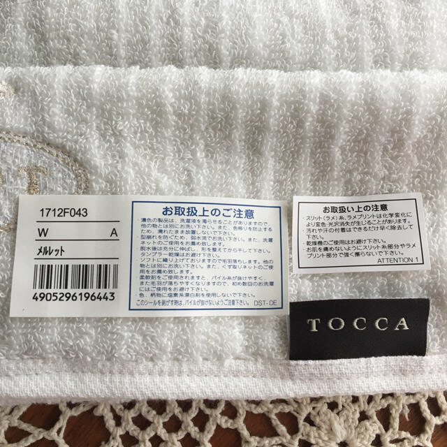 TOCCA(トッカ)のTOCCA＊フェイスタオル＊ホワイト インテリア/住まい/日用品の日用品/生活雑貨/旅行(タオル/バス用品)の商品写真