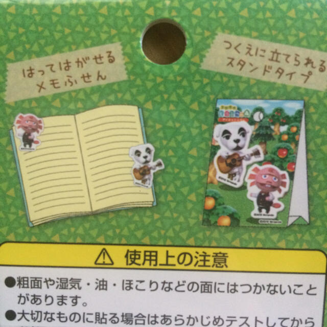 任天堂(ニンテンドウ)のどうぶつの森 シール&ふせん 6点セット インテリア/住まい/日用品の文房具(ノート/メモ帳/ふせん)の商品写真