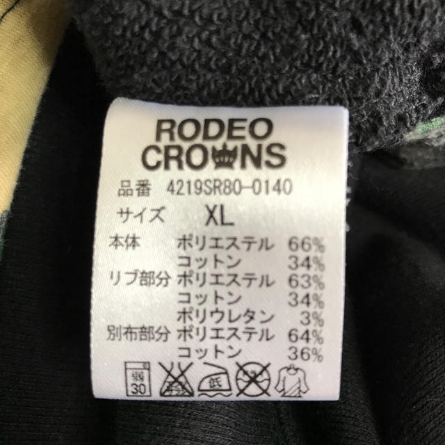 RODEO CROWNS(ロデオクラウンズ)のRODEO CROWNS☆パーカー  レディースのトップス(パーカー)の商品写真