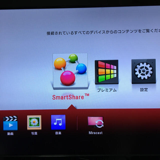 ★LG★3D対応★ブルーレイディスクプレーヤー★BP630★無線LAN対応★