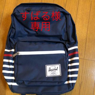 ハーシェル(HERSCHEL)のHERSHEL リュックサック(リュック/バックパック)