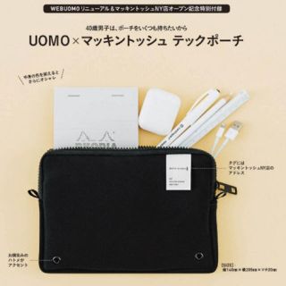 マッキントッシュ(MACKINTOSH)のUOMO 2017年 12月号 【付録】 MACKINTOSH　テックポーチ(ポーチ)