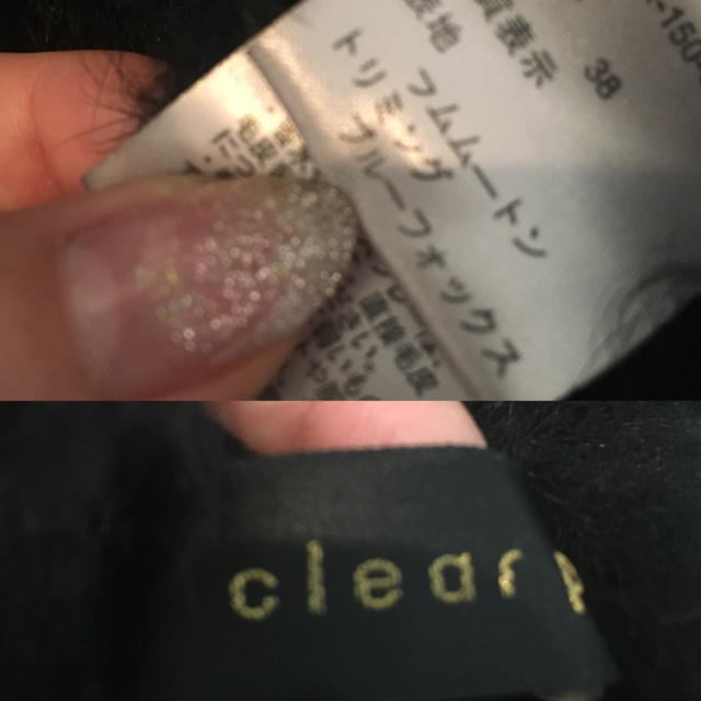 clear(クリア)のriciFairie様専用 レディースのジャケット/アウター(毛皮/ファーコート)の商品写真