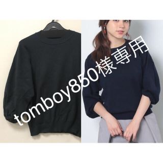 ヴィス(ViS)の【tomboy850様専用】vis ねじりバルーン袖ニット(ニット/セーター)