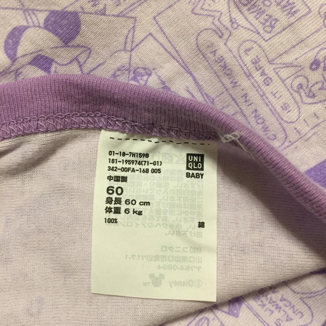 UNIQLO(ユニクロ)のUNIQLO ベビーロンパース 60 キッズ/ベビー/マタニティのベビー服(~85cm)(ロンパース)の商品写真