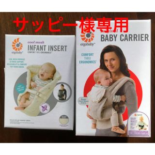 エルゴベビー(Ergobaby)の【送料無料】エルゴ 抱っこ紐★(抱っこひも/おんぶひも)