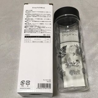 ジョンマスターオーガニック(John Masters Organics)の【非売品】ジョンマスター  スリムクリアボトル(容器)