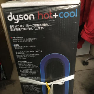 ダイソン(Dyson)のdysonファンヒーター05ib Hot＆Cool (ファンヒーター)