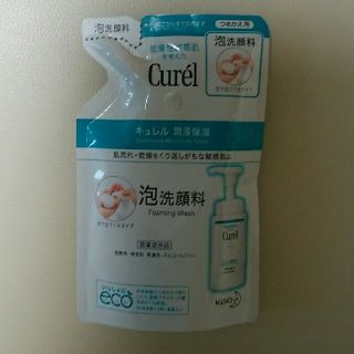 キュレル(Curel)のCurel 泡洗顔料詰め替え　MYさん専用⭐(洗顔料)