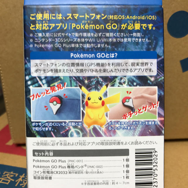 ポケモン(ポケモン)のhoneymoon様専用 その他のその他(その他)の商品写真