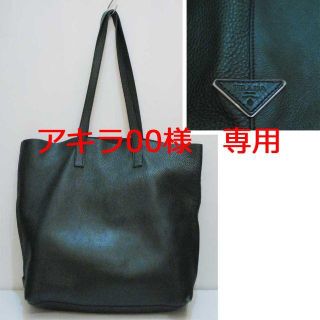 プラダ レザーバッグ トートバッグ(メンズ)の通販 26点 | PRADAの