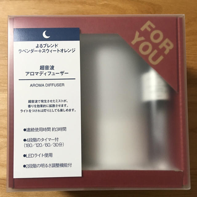 MUJI (無印良品)(ムジルシリョウヒン)の新品未開封☆無印良品  超音波アロマディフューザーよるブレンド コスメ/美容のリラクゼーション(アロマディフューザー)の商品写真