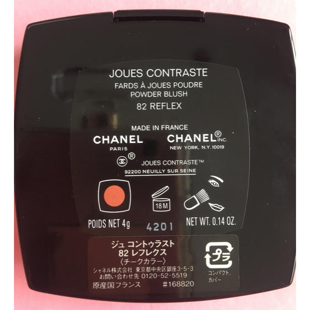 CHANEL チークカラー❤️