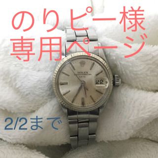 ロレックス(ROLEX)のROLEX オイスター パーペチュアル デイト(腕時計)