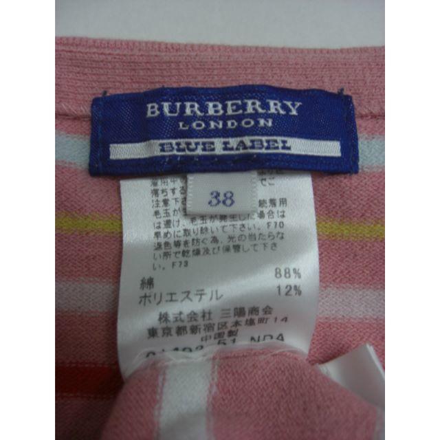 BURBERRY BLUE LABEL(バーバリーブルーレーベル)の美品☆バーバリーブルーレーベル☆半袖カットソー★ホースマーク レディースのトップス(シャツ/ブラウス(半袖/袖なし))の商品写真