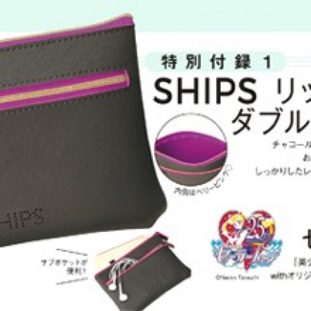 SHIPS(シップス)のwith ウィズ 12月号 付録 2つセット エンタメ/ホビーの雑誌(ファッション)の商品写真