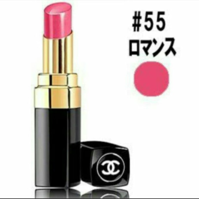 CHANEL(シャネル)のCHANEL♡ルージュココシャイン#55 ロマンス コスメ/美容のベースメイク/化粧品(口紅)の商品写真