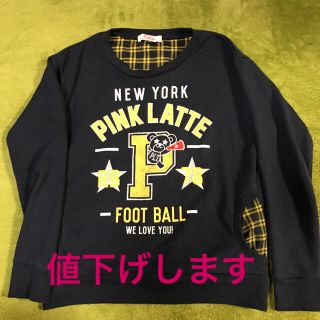 ピンクラテ(PINK-latte)のピンクラテ トレーナー XSサイズ(Tシャツ/カットソー)