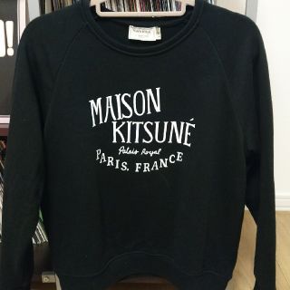 メゾンキツネ(MAISON KITSUNE')のメゾンキツネトレーナー(トレーナー/スウェット)