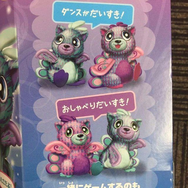 うまれてウーモ ワォ ブルー&パープル日本版