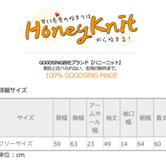 GOGOSING(ゴゴシング)の# GOGOSING ＿🍯HoneyKnit・ボリュームタートル5G🐝＿ レディースのトップス(ニット/セーター)の商品写真