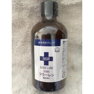 生フラーレン 100g いつもの化粧水に垂らすだけで高級美容液に☆(美容液)