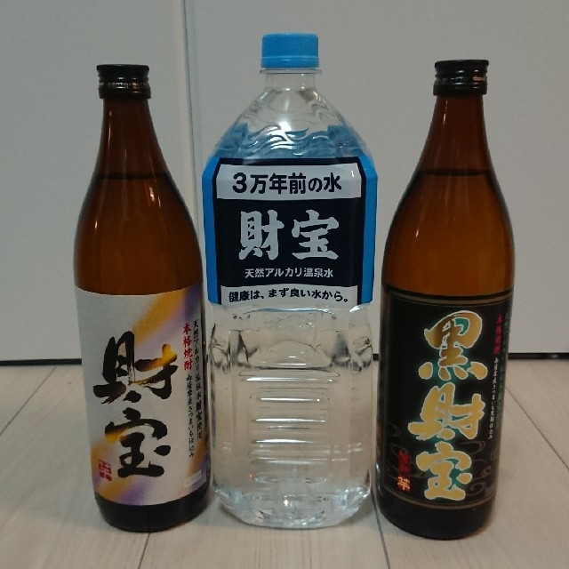 【送料込】焼酎財宝5合瓶飲み比べセット 食品/飲料/酒の酒(焼酎)の商品写真