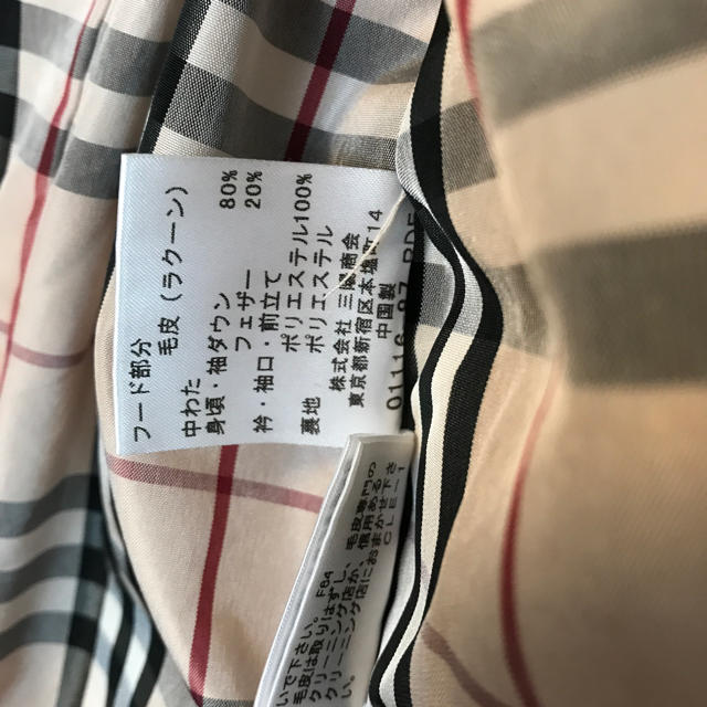 BURBERRY(バーバリー)のバーバリー☆女の子 ダウンジャケット140 キッズ/ベビー/マタニティのキッズ服女の子用(90cm~)(ジャケット/上着)の商品写真