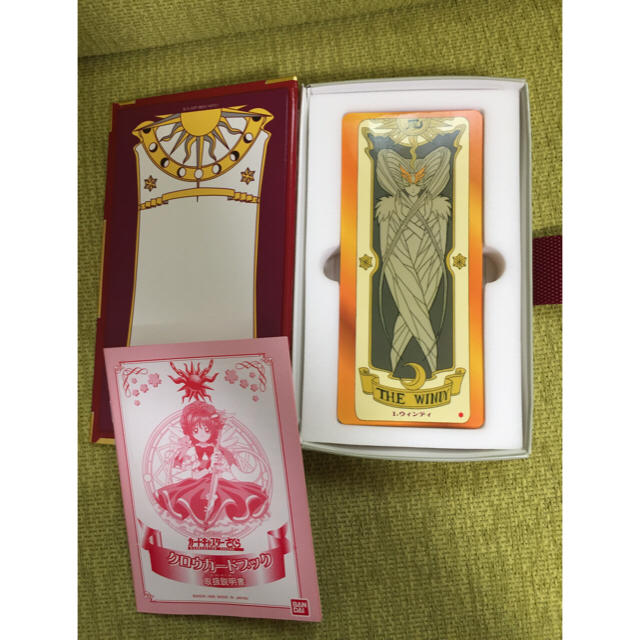 値下げしました》カードキャプターさくら【オールクロウカード 値下げしました》カードキャプターさくら【オールクロウカード