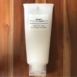 ムジルシリョウヒン(MUJI (無印良品))の無印良品☆敏感肌用☆オールインワン美容液ジェル(オールインワン化粧品)