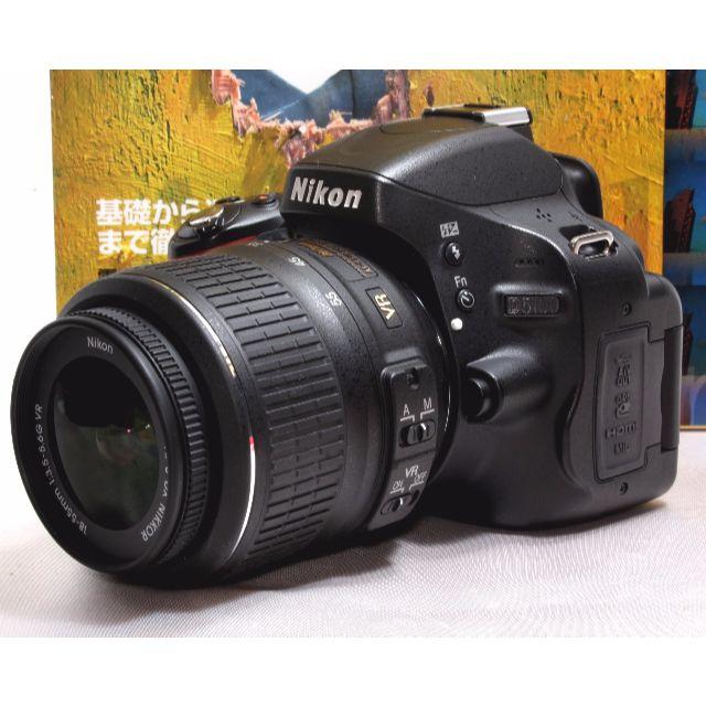 ★★バリアングルが便利！　Wi-FiもOK Nikon D5100 レンズキットスマホ/家電/カメラ