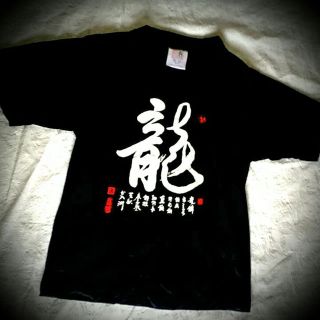 男児半袖Tシャツ(サイズ135)(その他)