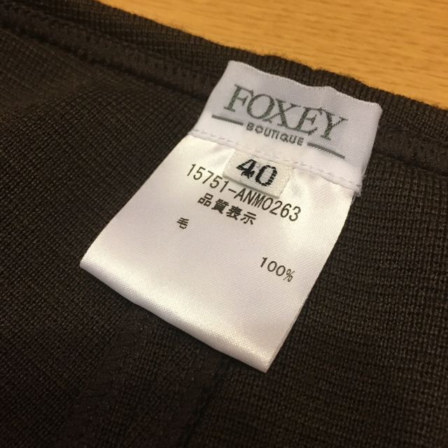 FOXEY(フォクシー)のご専用   フォクシー ニットパンツ レディースのパンツ(カジュアルパンツ)の商品写真