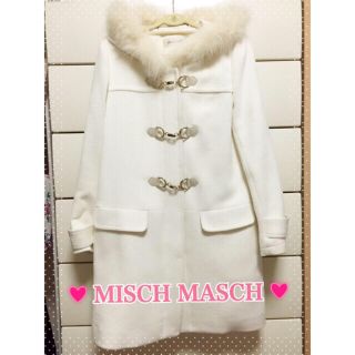 ミッシュマッシュ(MISCH MASCH)のMISCHMASCH 大人気 ダッフルコート(ダッフルコート)