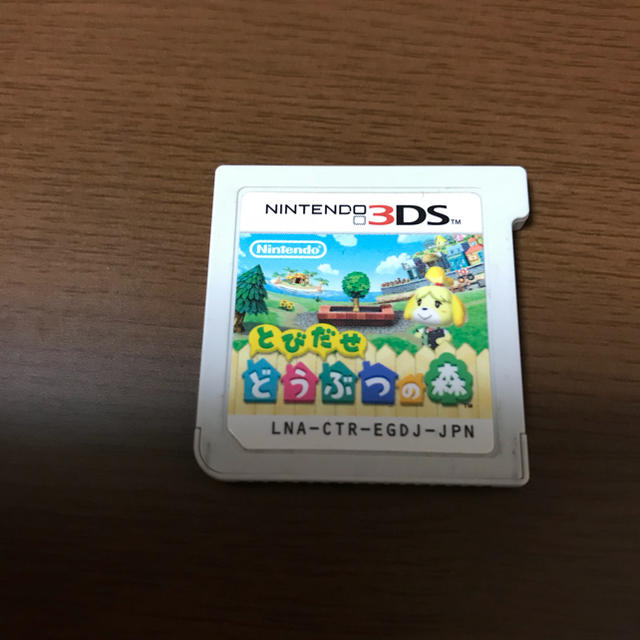 ニンテンドー3DS(ニンテンドー3DS)のとびだせどうぶつの森 3DS 美品 エンタメ/ホビーのゲームソフト/ゲーム機本体(携帯用ゲームソフト)の商品写真