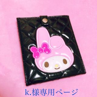 サンリオ(サンリオ)のʚ꒰⑅k.様専用 マイメロ🎀折りたたみミラー⑅꒱ɞ(卓上ミラー)