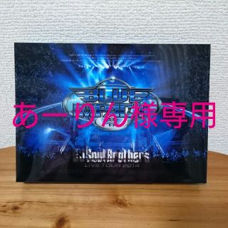 サンダイメジェイソウルブラザーズ(三代目 J Soul Brothers)の初回限定盤★三代目JSBライブDVD(ミュージック)