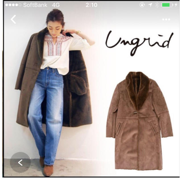 Ungrid フェイクムートンコート