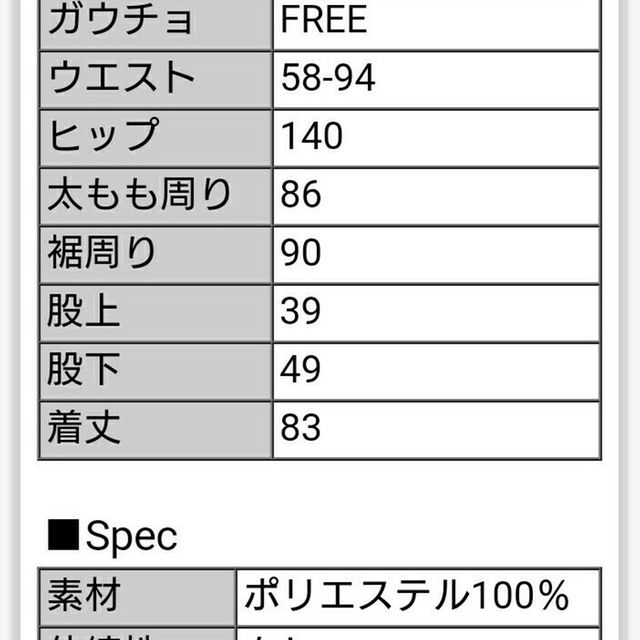 新品 花柄 ピンク ワイド パンツ ガウチョ スカート サルエル レディースのパンツ(サルエルパンツ)の商品写真